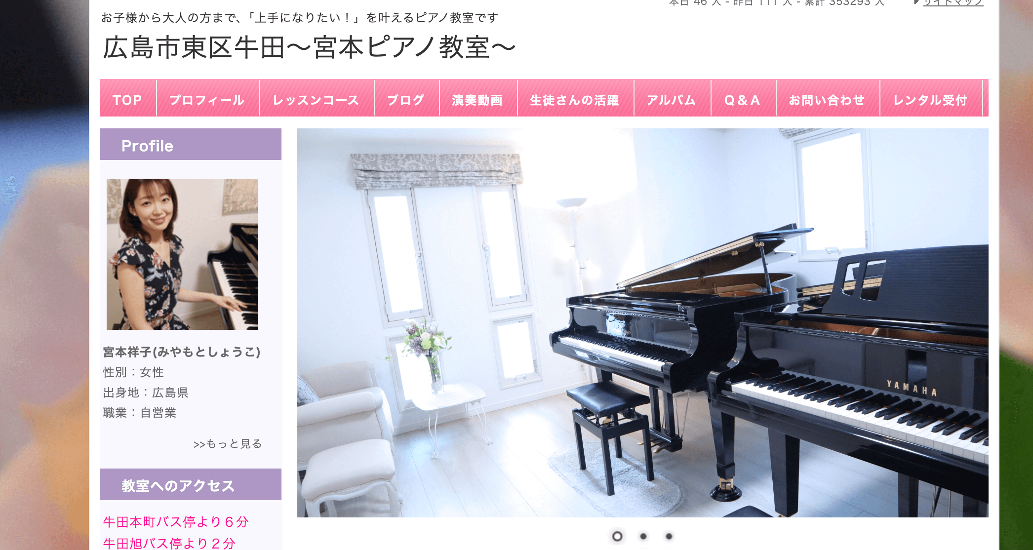 広島エリアのピアノ教室おすすめランキング【2024年最新】口コミで人気のピアノ教室を紹介｜UPDAYS音楽教室